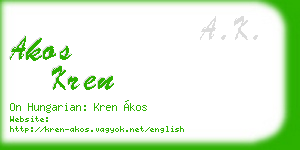 akos kren business card